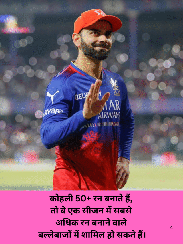 IPL final match 2025